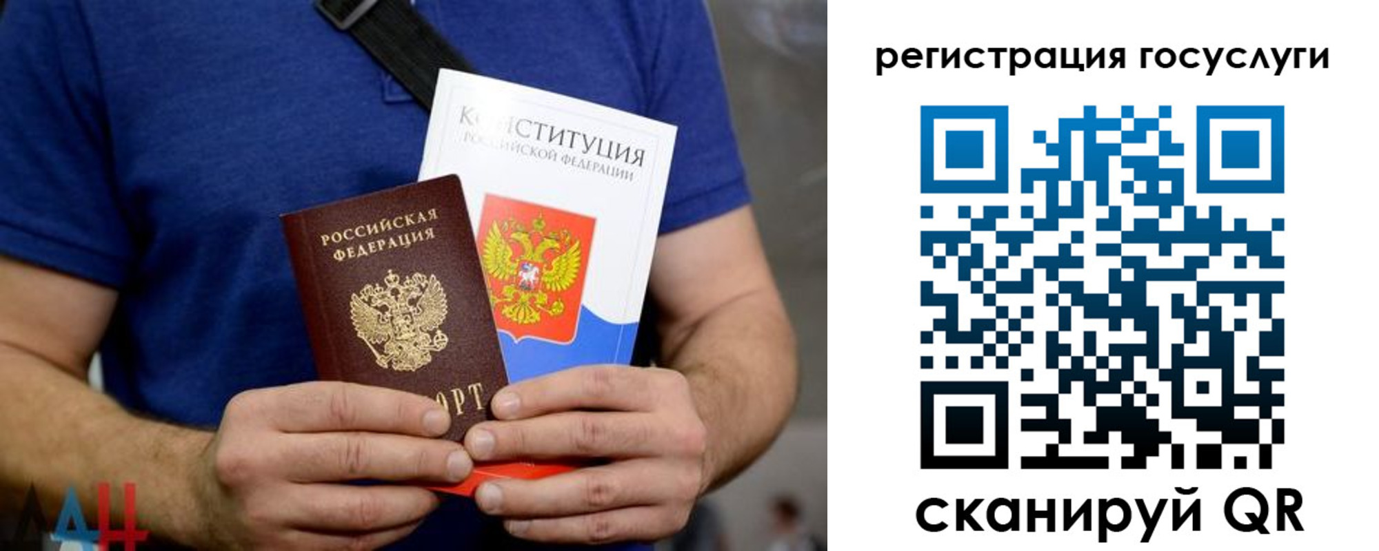 прописка 2025 в Татарстане