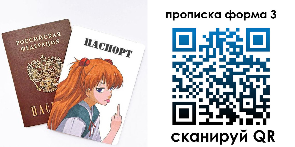 временная регистрация адрес в Татарстане